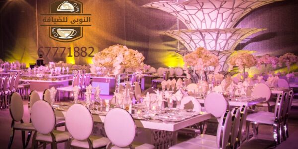 تنظيم أعراس الكويت